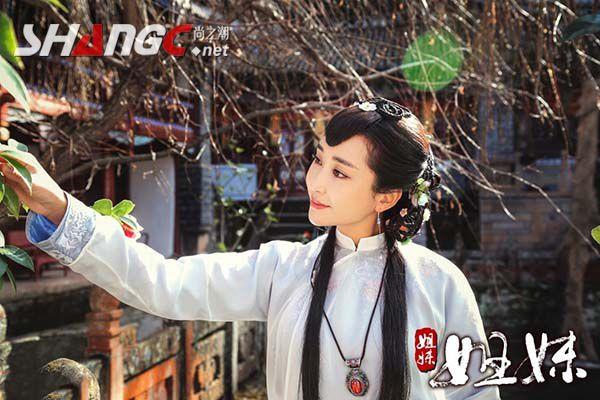姐妹姐妹杜若溪剧照美呆 各种造型都能驾驭
