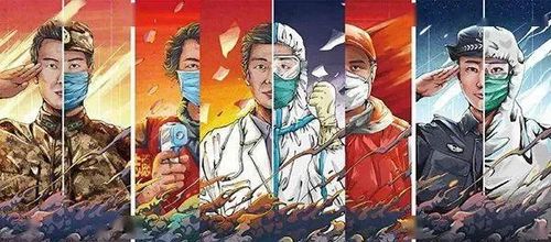 人民至上!