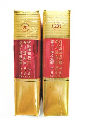 黄鹤楼软红香烟价格表和图片真假鉴别多少钱一包