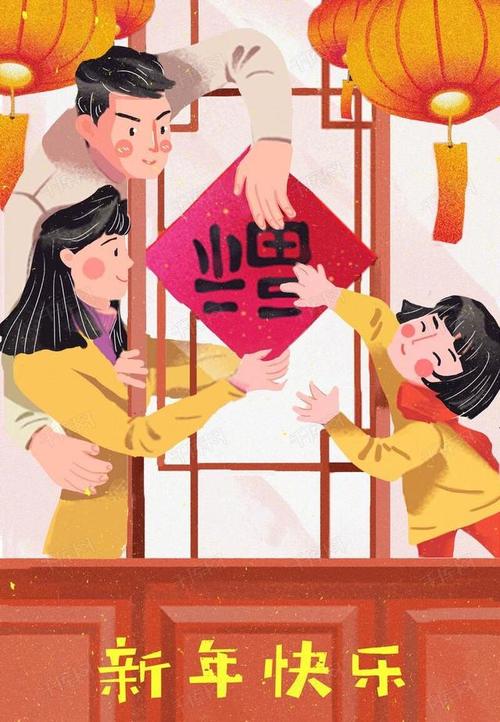 新年壁纸 2020鼠你幸福