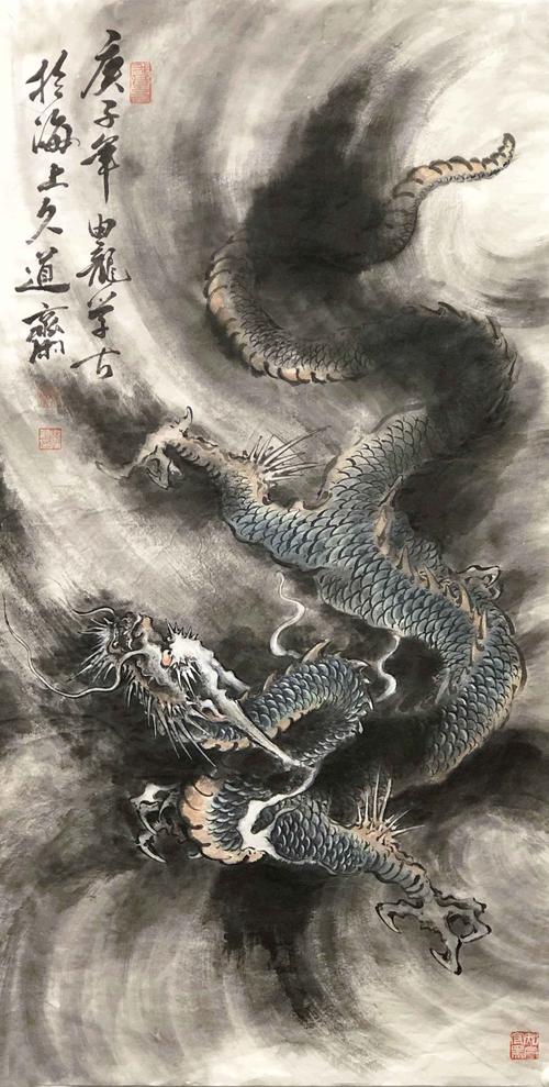 临所翁云龙图由龙作品