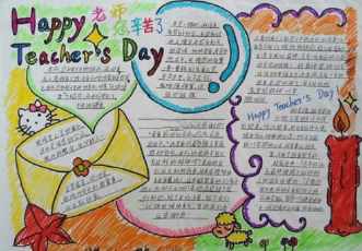 a3纸感恩小报手抄报 卫生小报手抄报