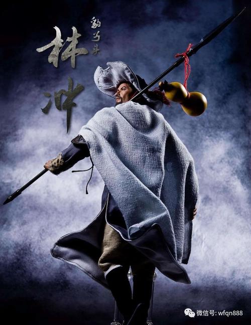 鲁智深与林冲很早就相识,为何后来却瞧不起他?与野猪林的事有关