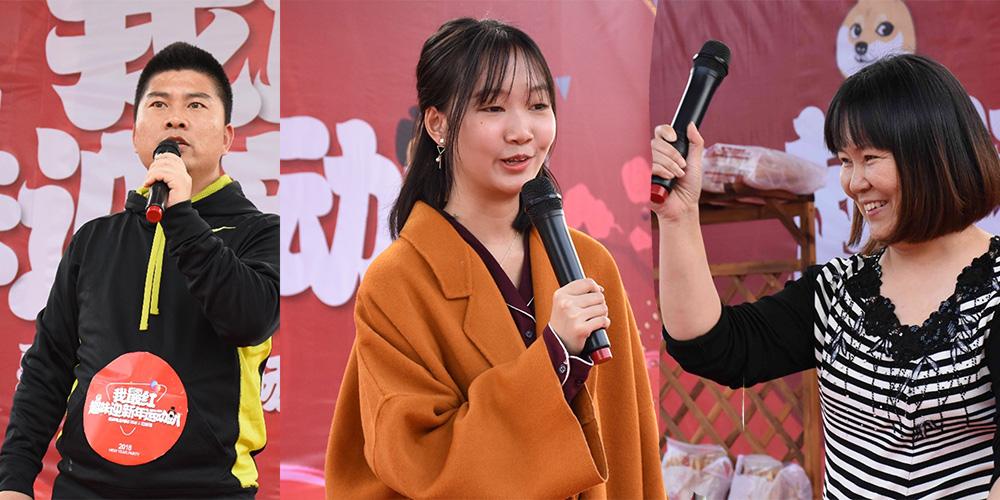 2018我最红——惠州电台fm988&红灶坊迎新趣味运动趴圆满落幕!