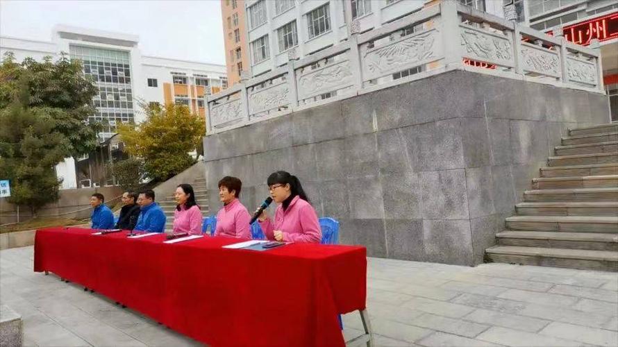 文山州卫生学校纪委5月18日组织学校中层干部及家属在办公楼三楼会议