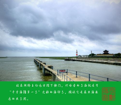 风紧云密洋口行