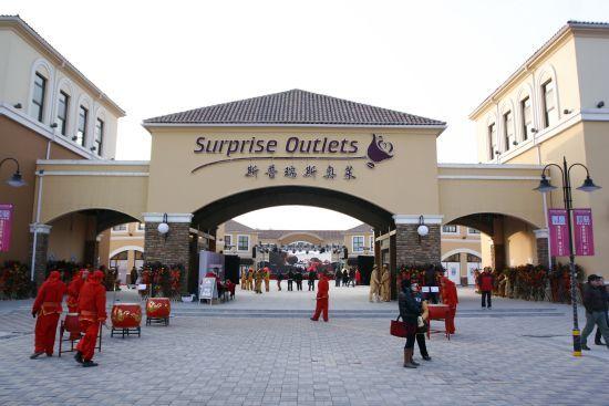 中国商业地产界赴美考察