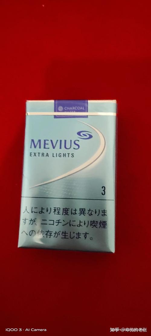 这个七星烟多少钱