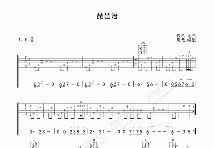 琵琶语吉他谱_佚名_g调指弹 - 吉他世界网