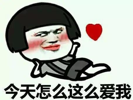搞笑表情包丨抖音最火表情包图片0619期