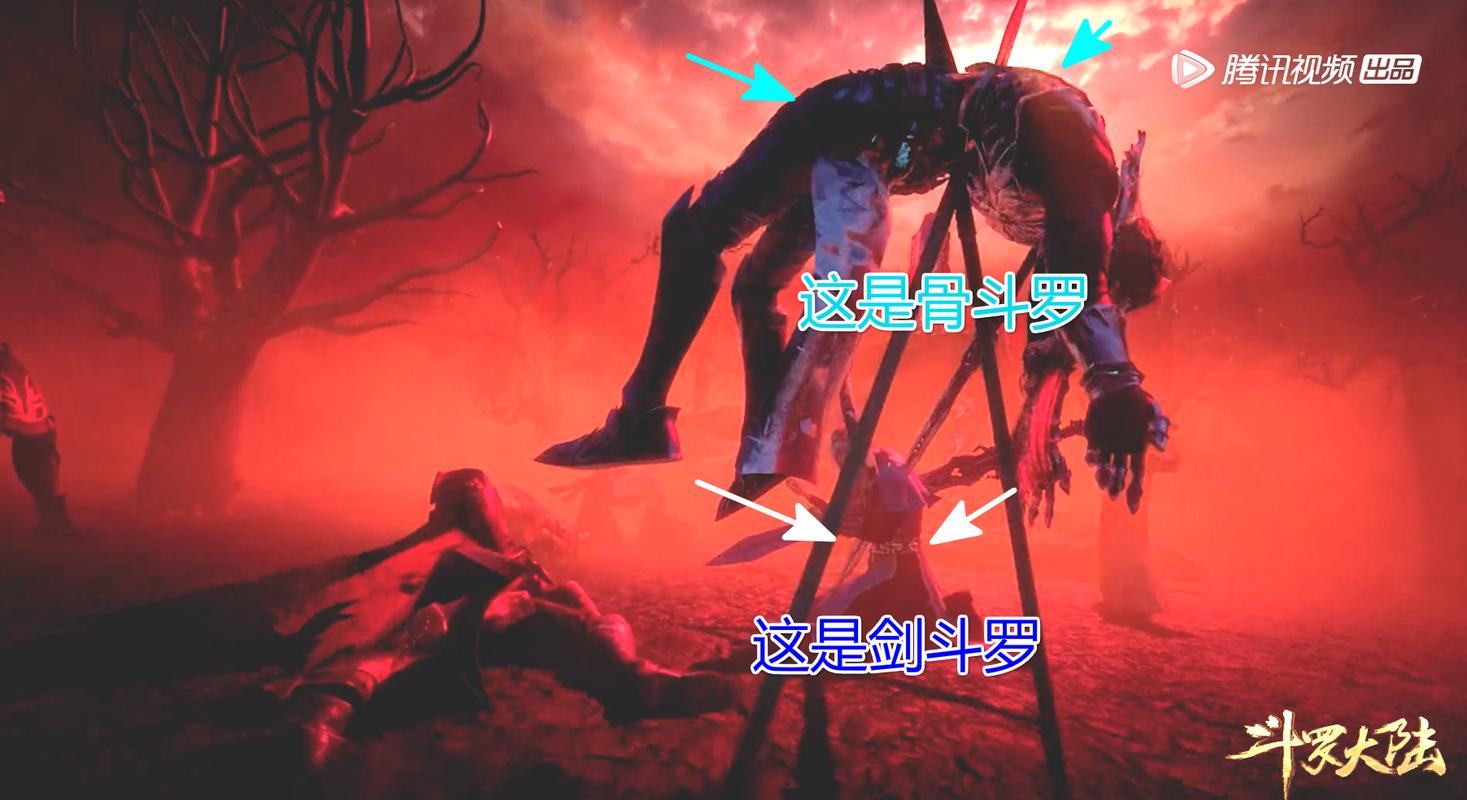 斗罗大陆:剑,骨双斗罗牺牲后,七宝琉璃宗为何还无人敢觊觎?