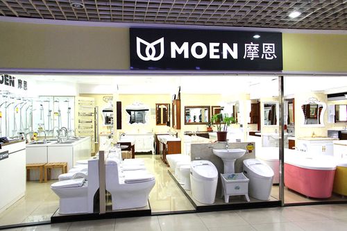 摩恩卫浴