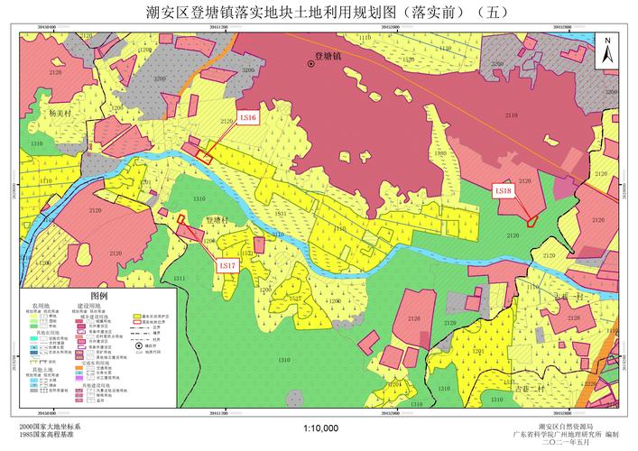 潮安区登塘镇落实地块前土地利用规划图(五).jpg