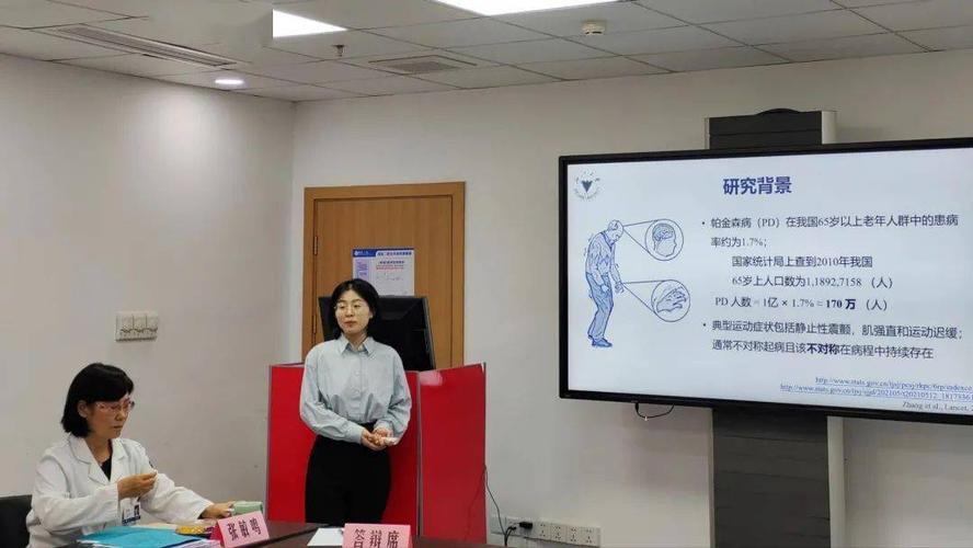 吴晶晶硕士,导师:张敏鸣教授  答辩题目《帕金森病大脑半球间连接损伤