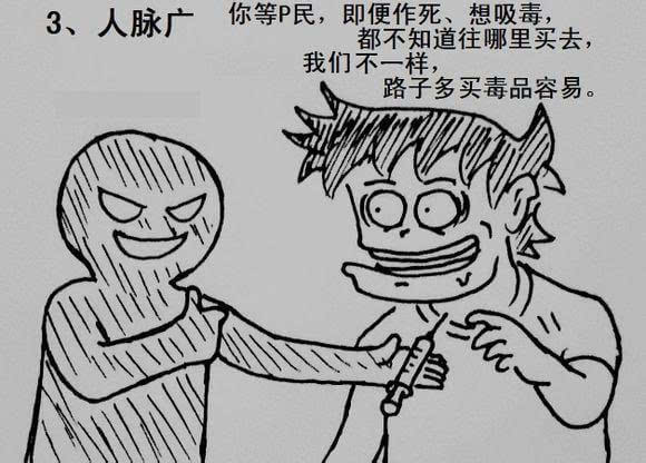 房祖名为何吸毒?图揭明星吸毒的十大原因