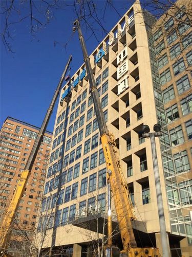 猎豹移动的广告牌同样被拆,总部位于北京市朝阳区姚家园南1号惠通时代