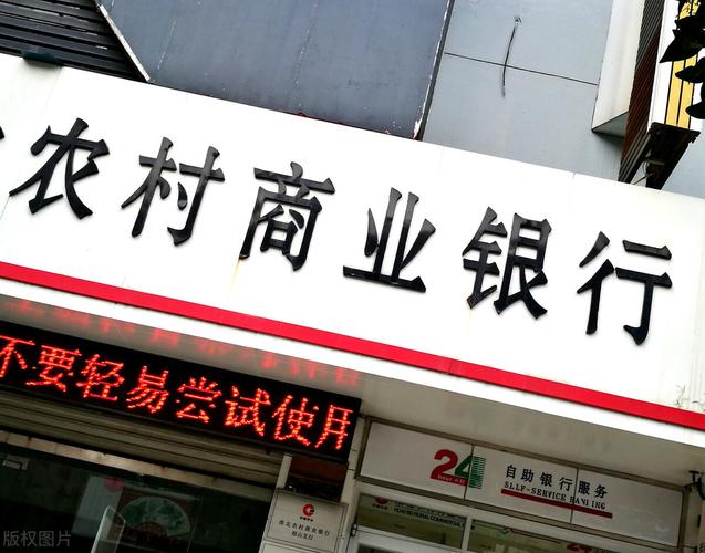 2021安徽农商行招聘:材料写作必备考点!_农村信用社