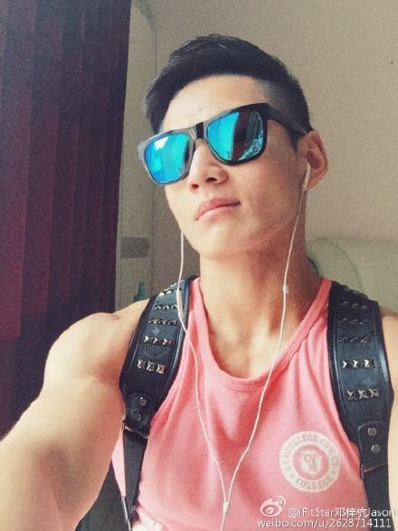 ifitstar邓梓杭jason