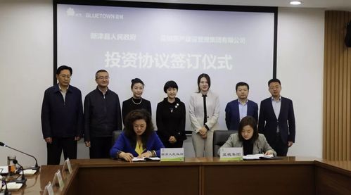 贺恩洪,叶尚敏等县领导,蓝城房产建设管理集团有限公司副总裁袁鸢等