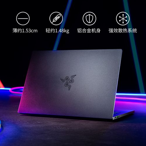razerblade雷蛇灵刃13潜行版笔记本好吗?