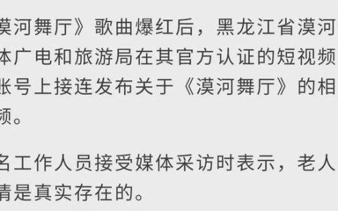 漠河舞厅钢琴谱(漠河舞厅钢琴谱简谱c调)