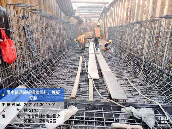 雨水箱涵底板钢筋绑扎及模板安装