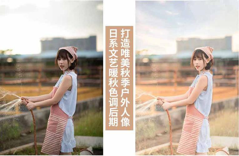 如何能够在photoshop中调出甜美日系暖色调美女外景人
