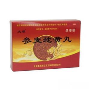 参麦地黄丸的药物相互作用