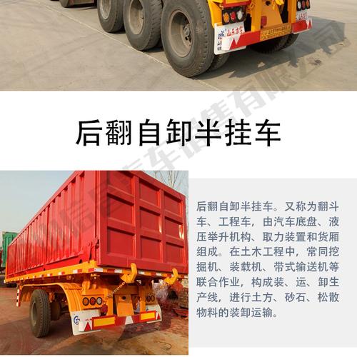 标准后翻自卸半挂车厂家 信昌 u型后翻半挂车 价格便宜 重型后翻半
