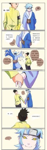 佐良娜 - 马郡主