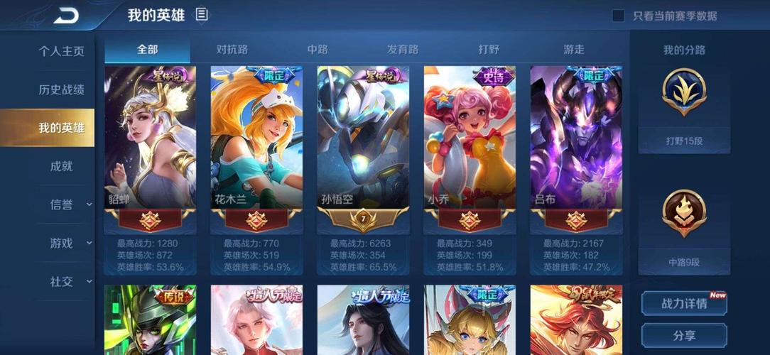 标题写明区服qq荣耀王者50星73银标猴王73巅峰魔框73全息碎影