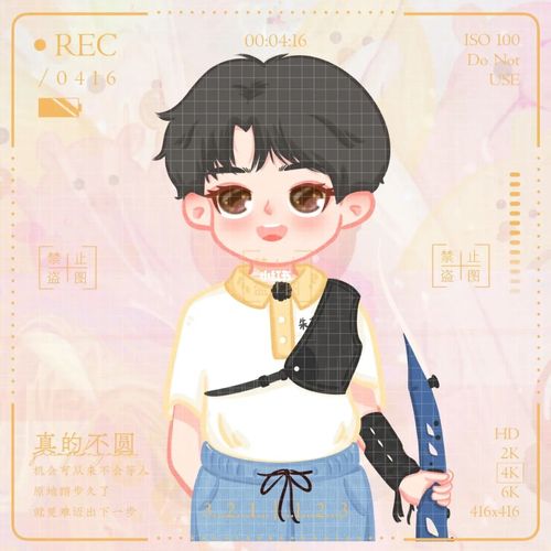 q版案例|运动会朱志鑫_运动会_朱志鑫_素材_素材其他