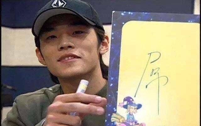 搞笑周杰伦写个字:屌