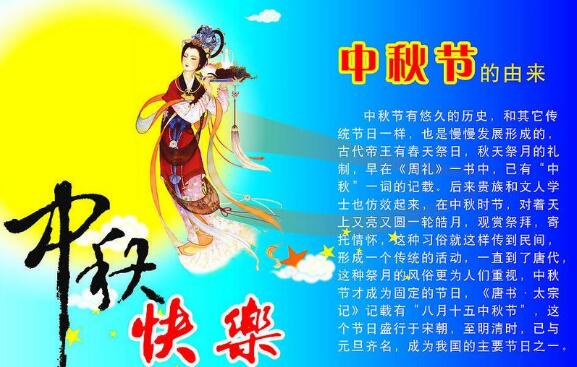中秋节简单大方幽默的祝福语2021中秋节幽默的祝福语