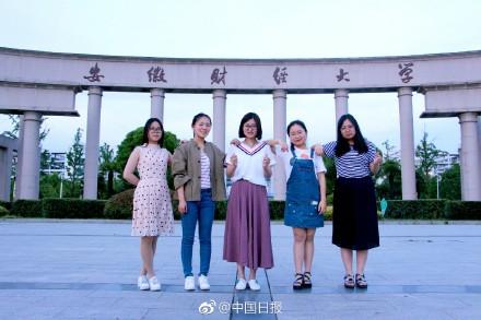 学霸版欢乐颂 安徽财经大学同寝室五女生被英国同一名校录取