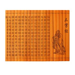 古代书卷道具