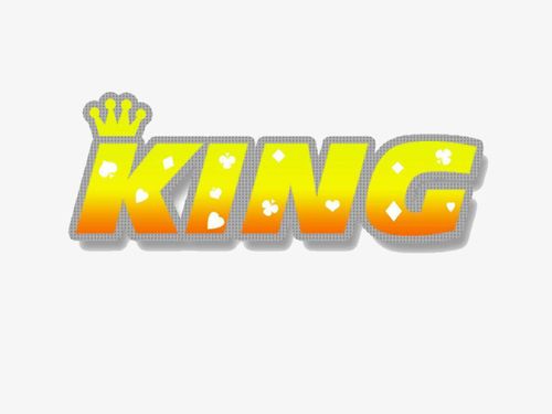 king艺术字体免费下载_艺术字设计_千库网