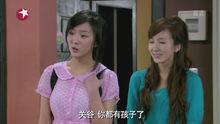 《爱情公寓2》饰演心凌