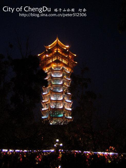成都塔子山公园 灯会(1)
