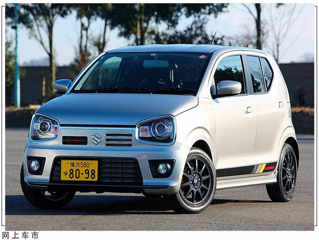 铃木奥拓即将迎来换代车型前脸造型换新动力升级