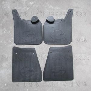 中兴田野汽车配件中兴旗舰皮卡前后轮挡泥皮旗舰挡泥板四个整套