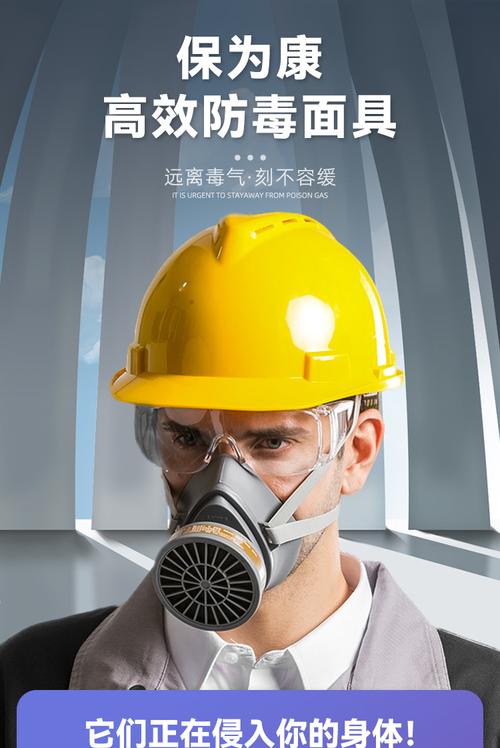 保为康3600防喷漆防毒面具化工甲醛专用活性炭防尘防护面罩滤毒盒