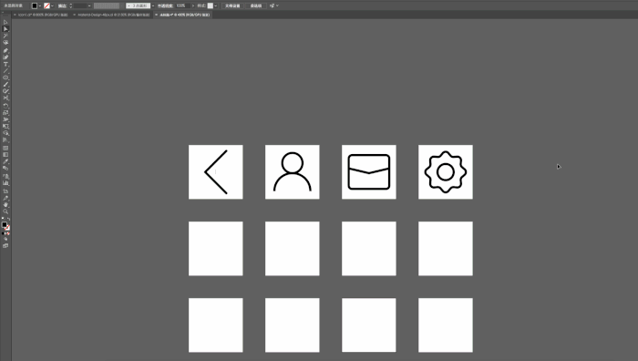 个人总结icon网格使用规范
