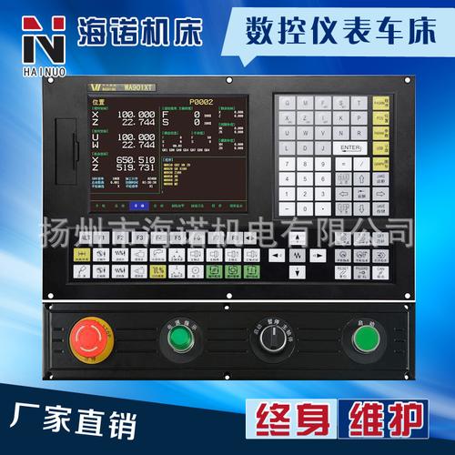 wa-920xt华兴数控系统 伺服系统 车床数控系统