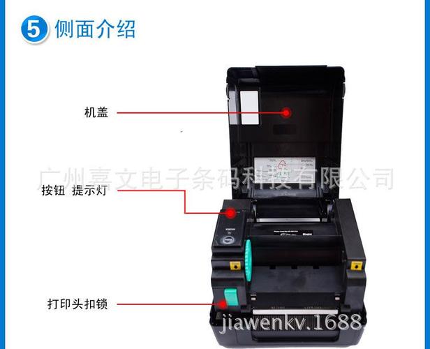 饰品标签打印机 服装吊牌打印机   上一个 下一个>     碳带种类  腊