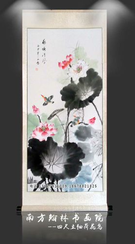 四尺立花鸟画荷花