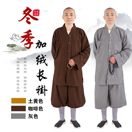 僧服加绒短褂套装冬季僧衣僧袍加厚保暖男女小褂棉衣棉裤棉袄