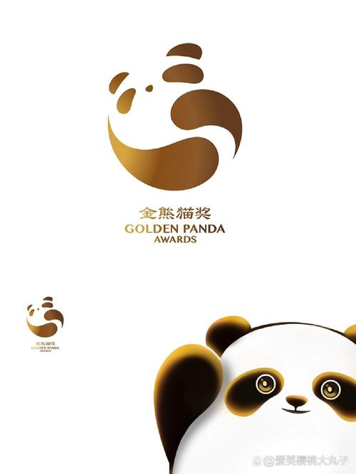 金熊猫奖logo,吉祥物出炉,川美团队设计!