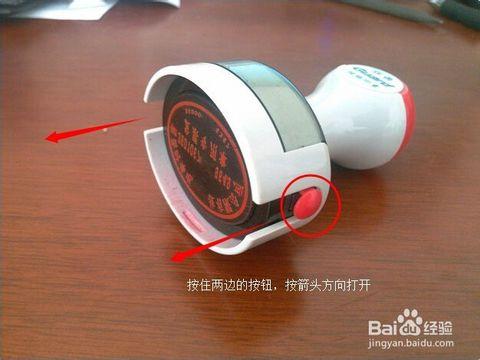 光敏印章正确加油方法