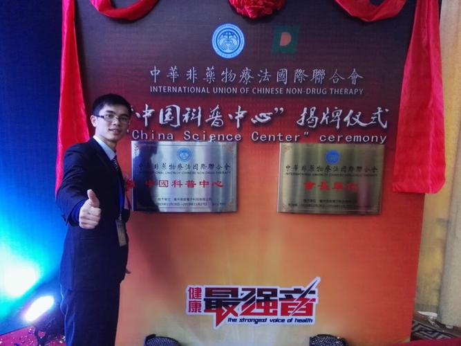 张治平个人简介